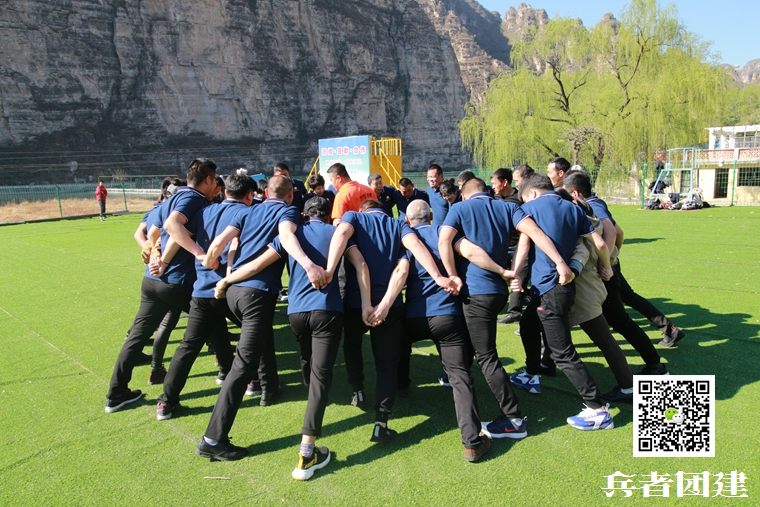 1604543678558302.jpg 北京團建 (2).jpg