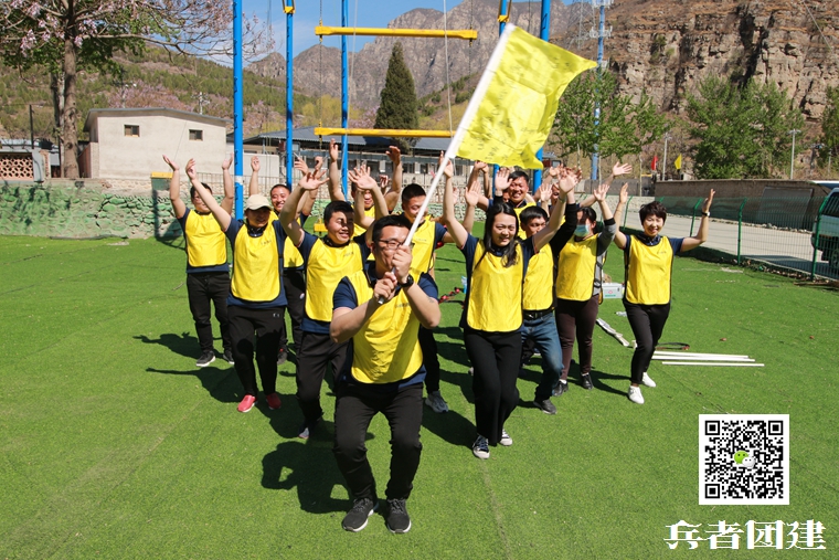 1604543700893033.jpg 北京團建 (12).jpg