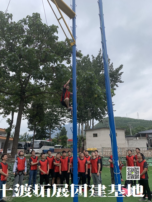 北京拓展訓(xùn)練公司 北京拓展訓(xùn)練公司