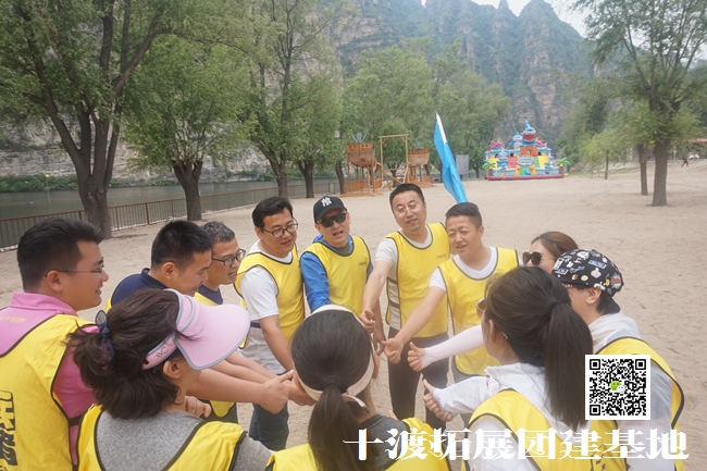 北京拓展訓練公司 北京拓展訓練公司