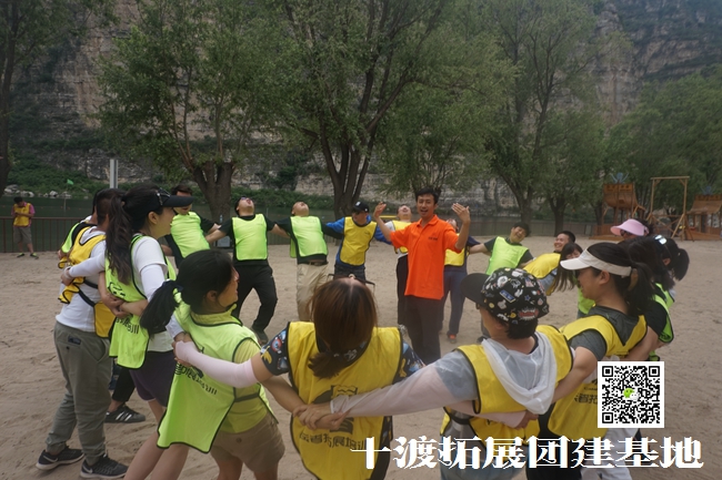 北京拓展培訓(xùn)公司 北京拓展培訓(xùn)公司