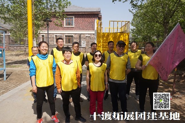 北京拓展培訓公司 北京拓展培訓公司