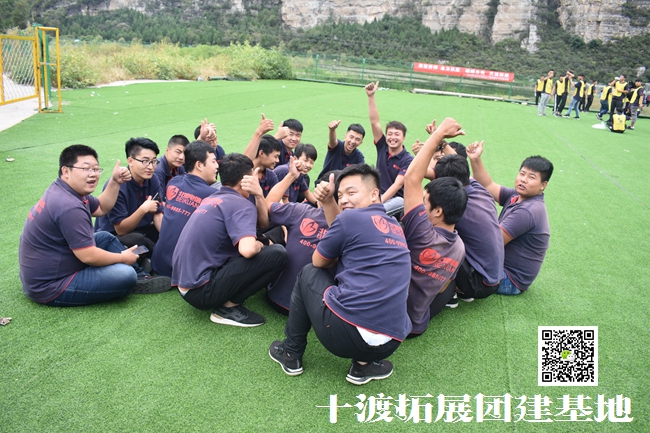 北京拓展培訓公司 北京拓展培訓公司