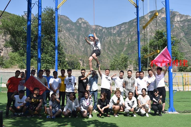 拓展訓練活動 拓展訓練活動