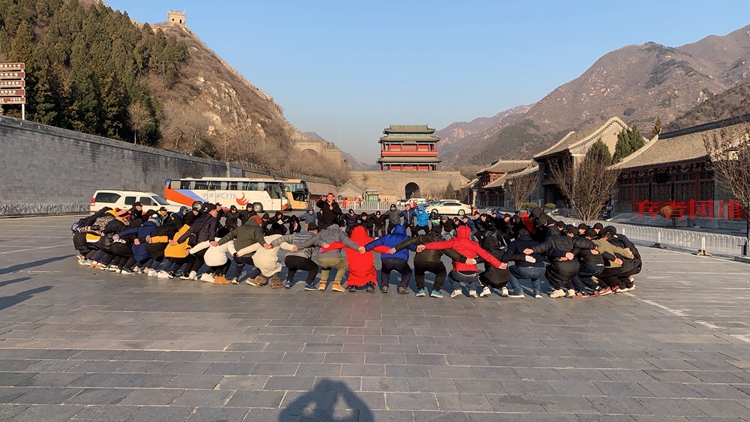 團(tuán)隊拓展 團(tuán)隊拓展