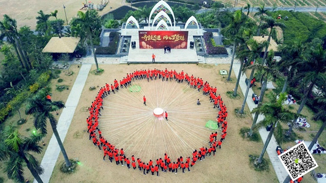 拓展訓練 拓展訓練