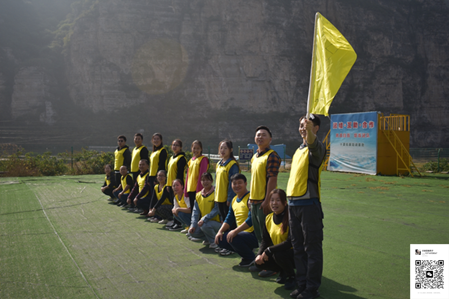 十渡團(tuán)建活動(dòng)