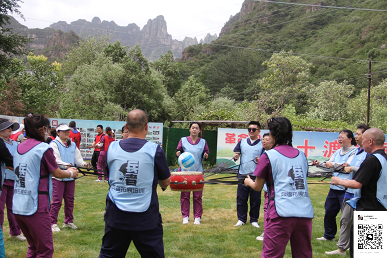 十渡拓展訓練活動