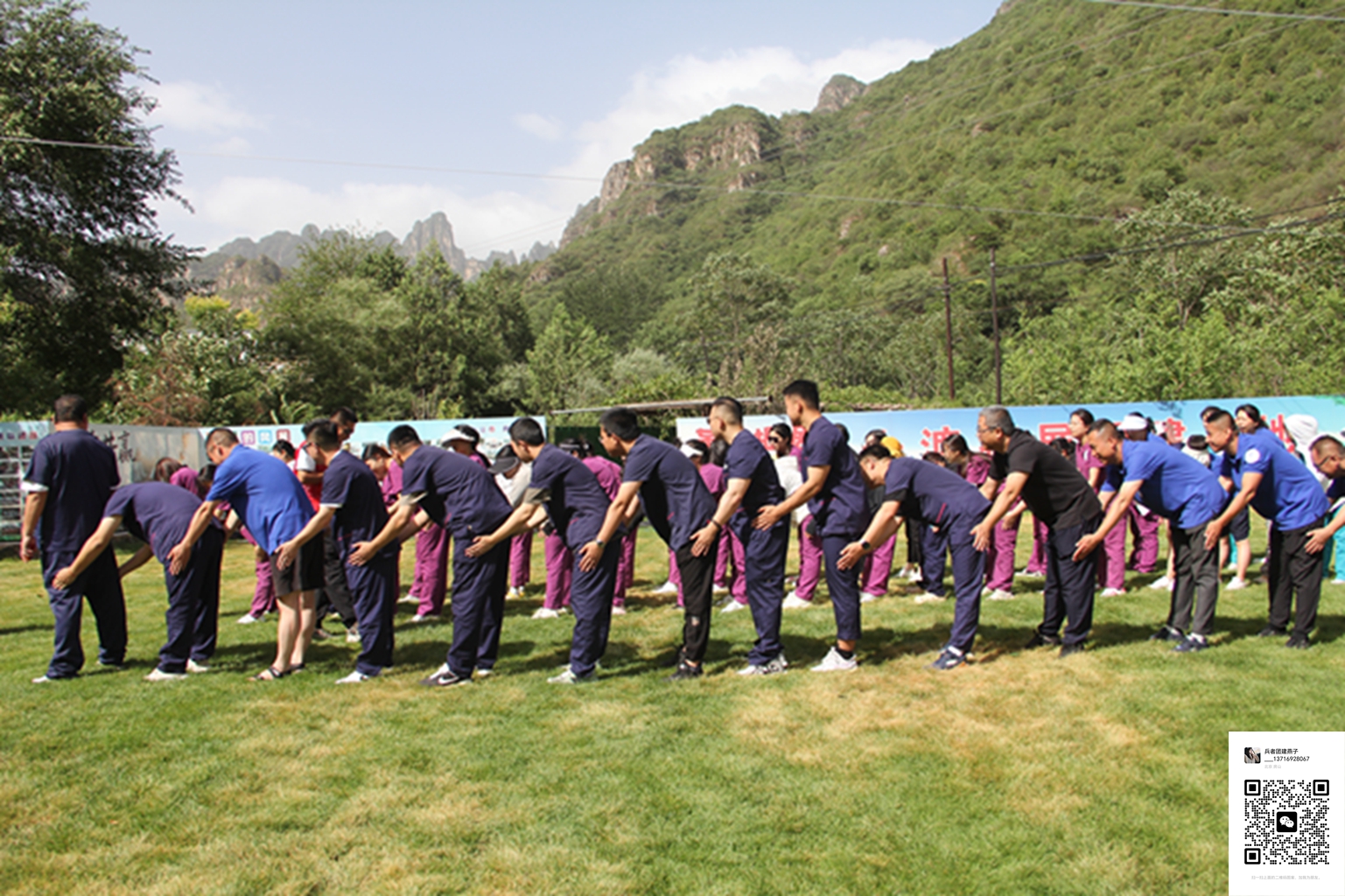  十渡拓展訓(xùn)練活動