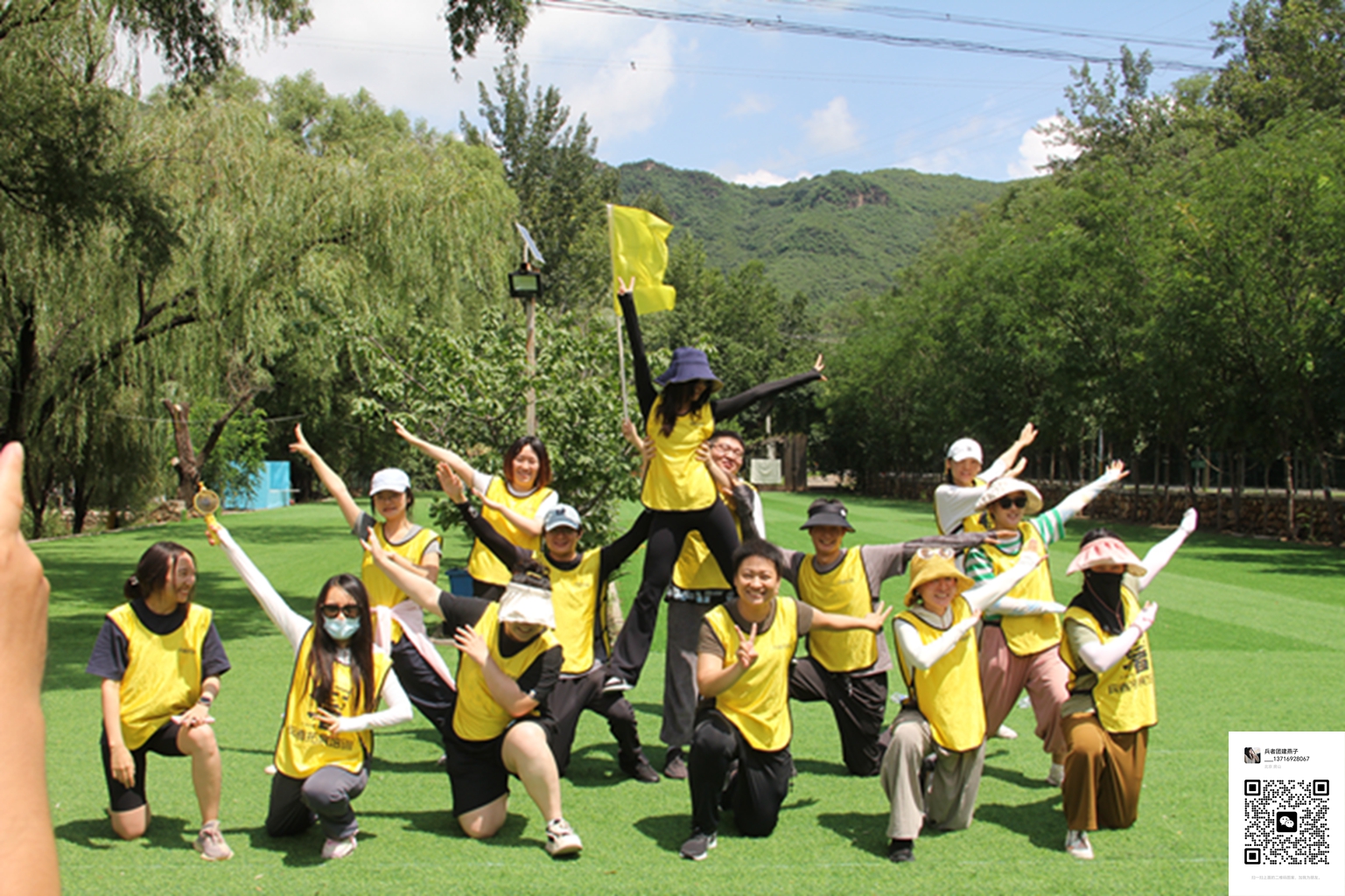  十渡拓展訓練活動