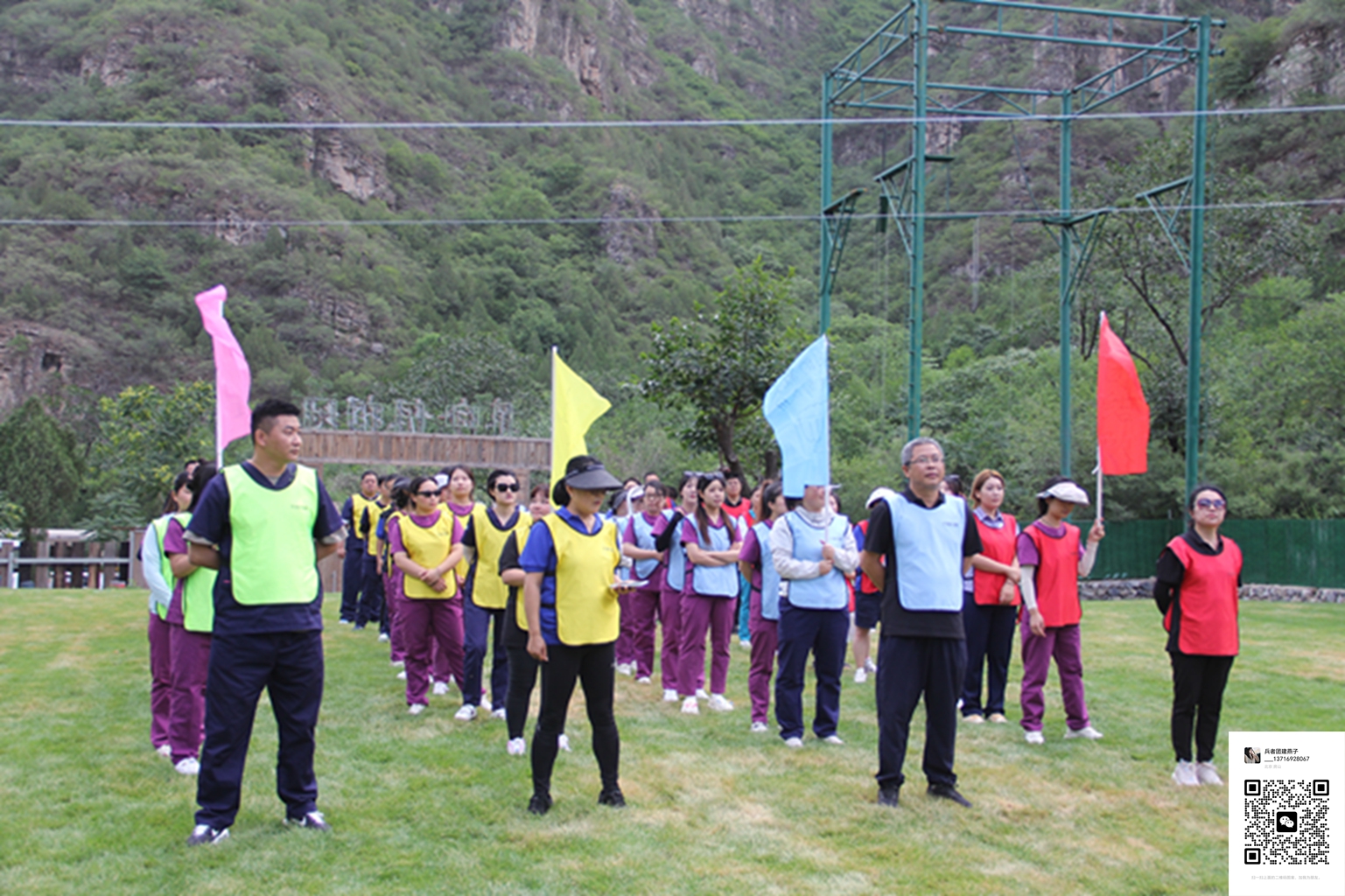 十渡團(tuán)建活動(dòng)