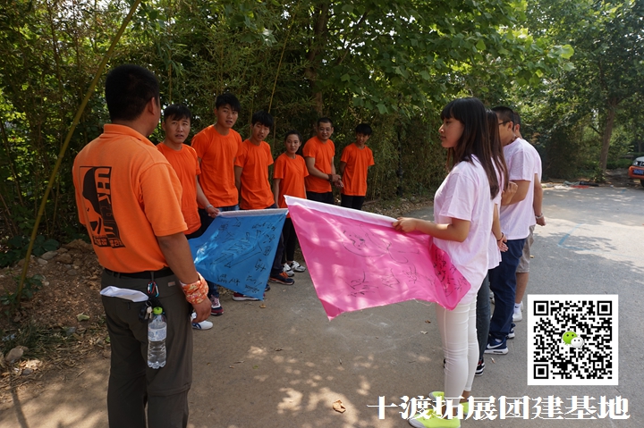 拓展訓(xùn)練 拓展訓(xùn)練