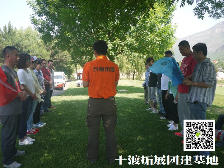 戶外拓展訓(xùn)練 戶外拓展訓(xùn)練