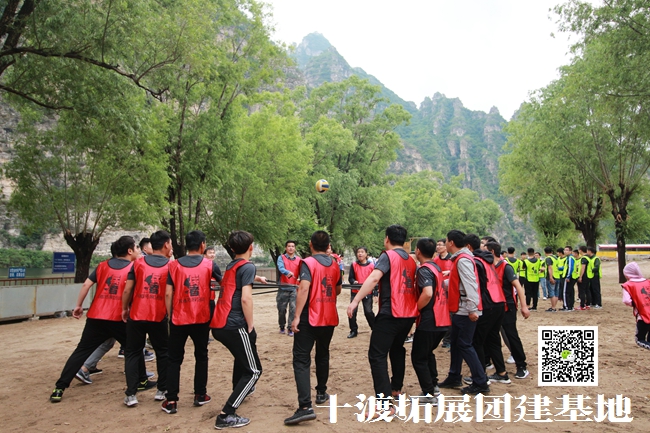 十渡拓展訓(xùn)練 十渡拓展訓(xùn)練
