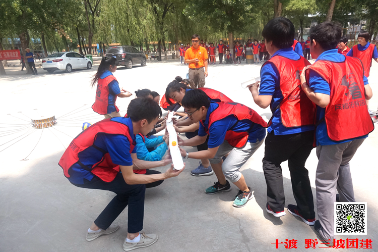 拓展訓(xùn)練 拓展訓(xùn)練