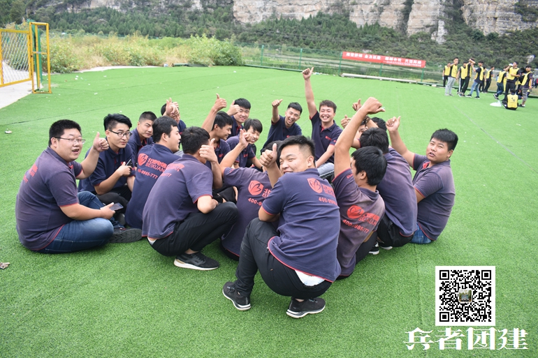 北京拓展訓(xùn)練 北京拓展訓(xùn)練