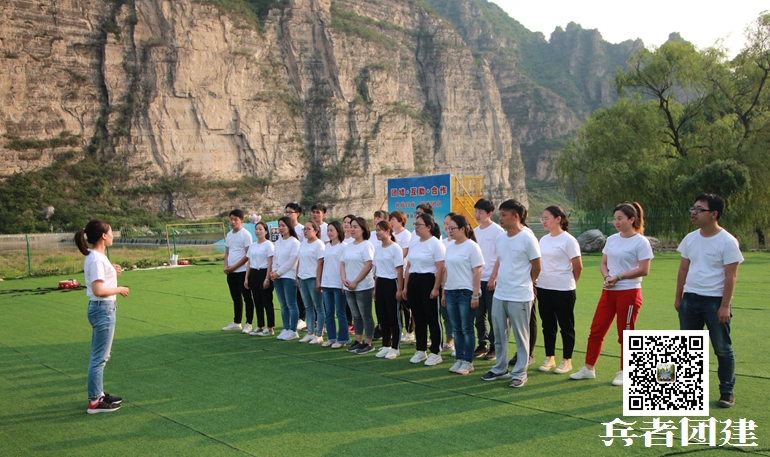 北京拓展訓(xùn)練公司 北京拓展訓(xùn)練公司