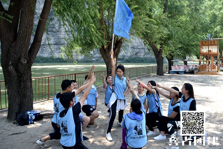 北京拓展訓練公司 北京拓展訓練公司