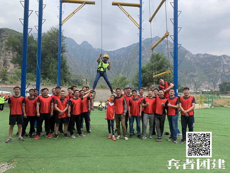 北京拓展訓(xùn)練