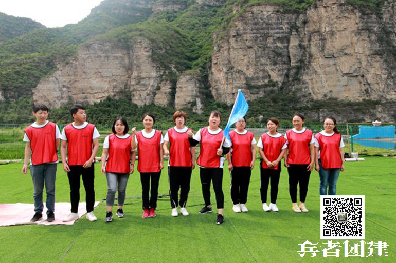 十渡拓展訓練 十渡拓展訓練