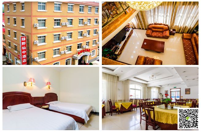 野三坡拓展訓練 野三坡拓展訓練