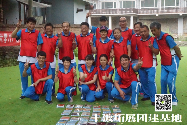 野三坡拓展訓練 野三坡拓展訓練