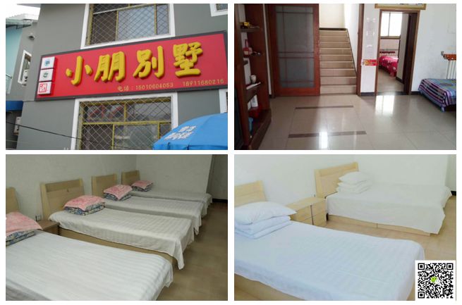 北京拓展訓練 北京拓展訓練