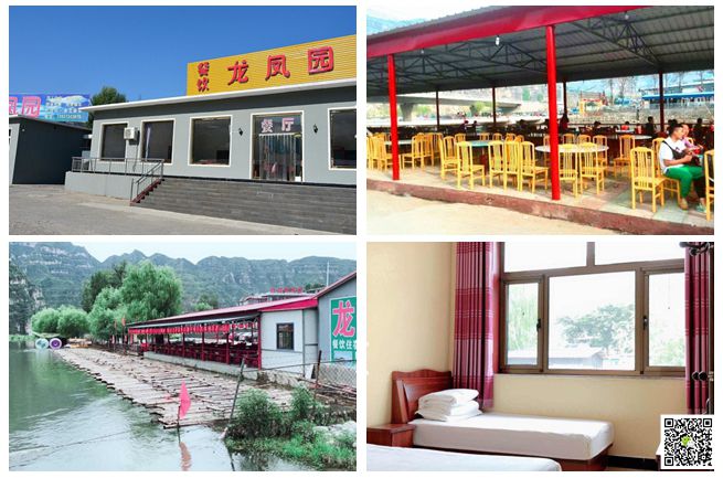 北京拓展培訓 北京拓展培訓