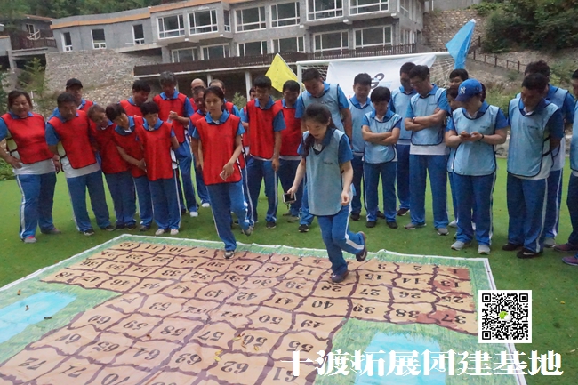 北京拓展訓練公司 北京拓展訓練公司