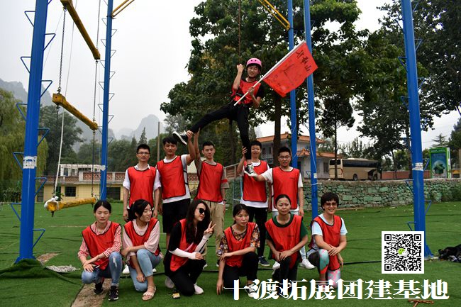 北京拓展訓(xùn)練公司