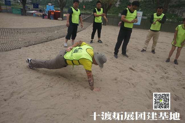 北京拓展訓練公司