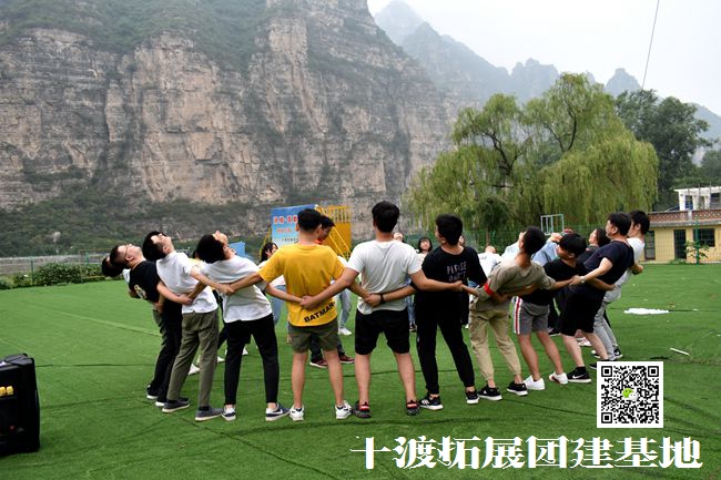 公司團(tuán)隊拓展培訓(xùn) 公司團(tuán)隊拓展培訓(xùn)