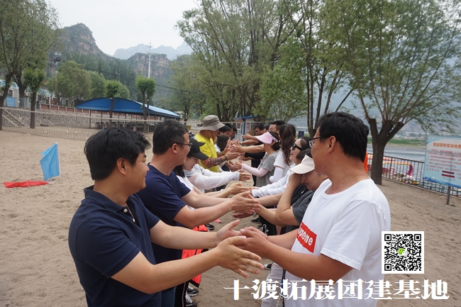 團隊拓展培訓 團隊拓展培訓