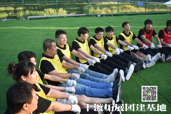 戶外拓展訓練 戶外拓展訓練