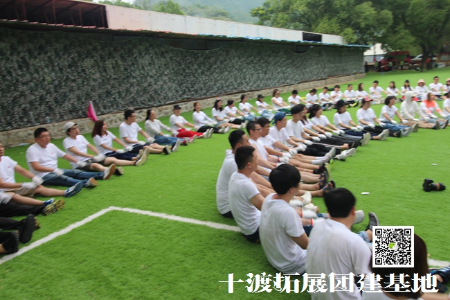 拓展訓(xùn)練 拓展訓(xùn)練