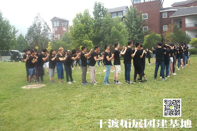 北京拓展訓練基地 北京拓展訓練基地