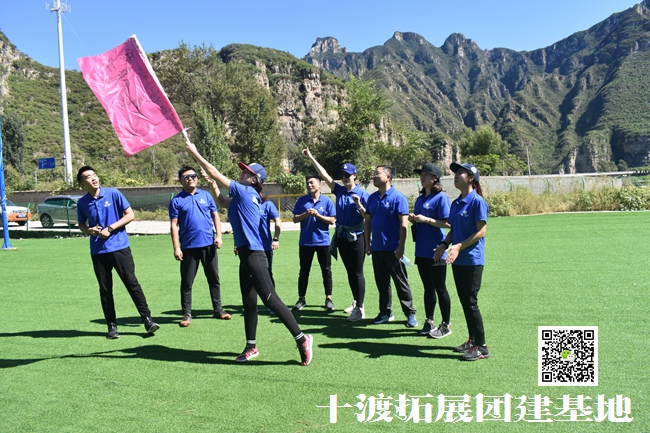 拓展培訓(xùn) 拓展培訓(xùn)