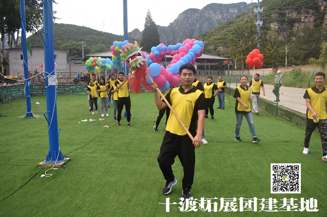 北京拓展訓練 北京拓展訓練