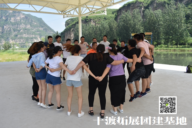 北京拓展訓練 北京拓展訓練