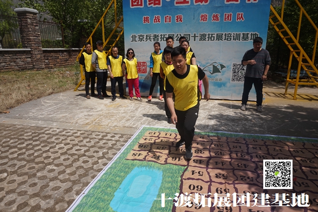 北京拓展訓練 北京拓展訓練