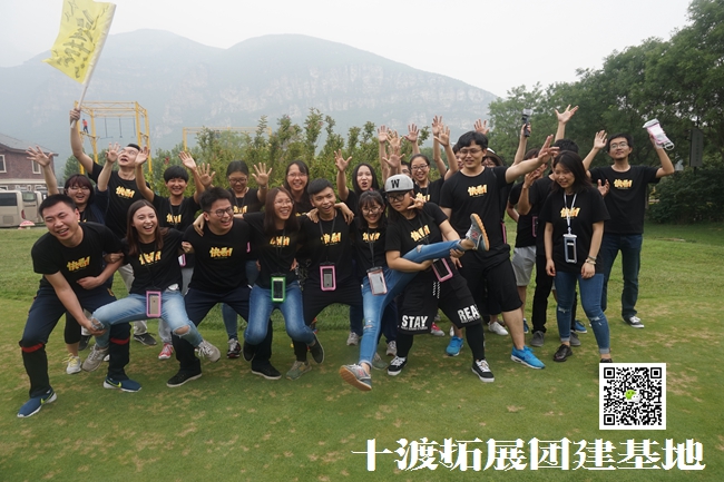 1658457872638063.jpg 十渡拓展 (6).jpg