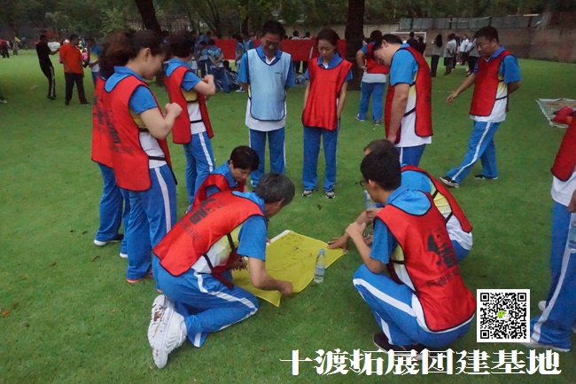 北京拓展訓(xùn)練活動(dòng) 北京拓展訓(xùn)練活動(dòng)