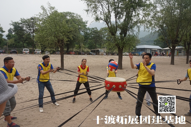 北京拓展培訓(xùn)活動(dòng) 北京拓展培訓(xùn)活動(dòng)