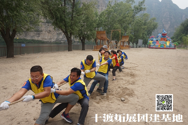 北京拓展培訓活動 北京拓展培訓活動