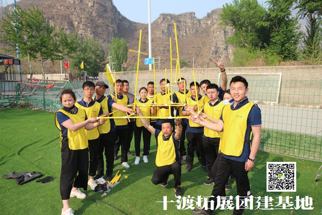 十渡團建活動 十渡團建活動