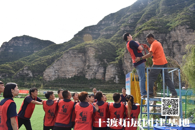 十渡旅游團建活動 十渡旅游團建活動