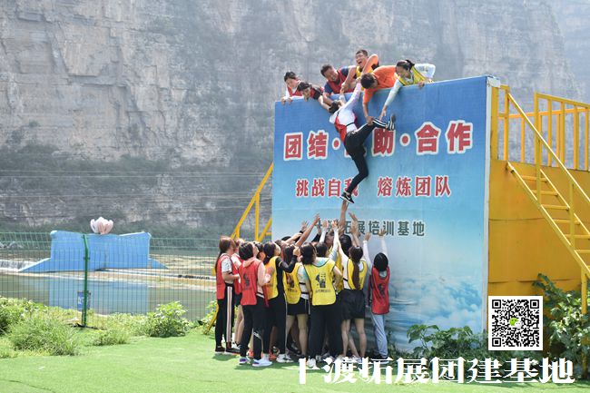 十渡旅游團建活動 十渡旅游團建活動