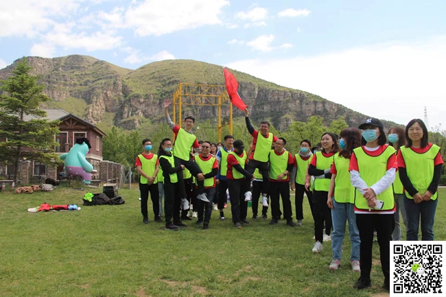 十渡旅游拓展訓練