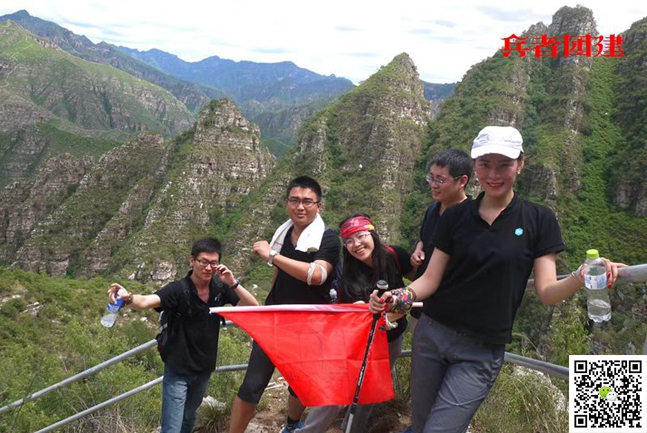 北京團建活動 北京團建活動