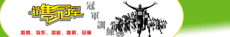 十渡團建基地